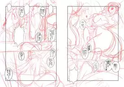 [Studio C-TAKE (Miura Takehiro)] No Contest 3.00 [Digital]