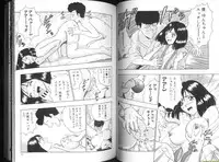 [Nagashima Chosuke] Momo Chichi Musume 2