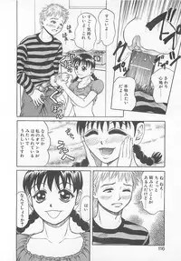 [Mitauo Reiichi] Choudo Ii Ookisa - An Exactly Good Size