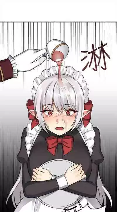 Elf Who Likes to be Humiliated Chapters 1 to 10