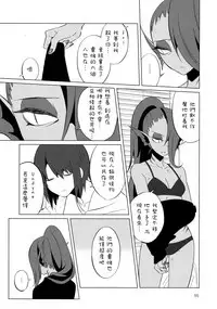 (HaruCC23) [Pipiya (Noah)] L'heure bleue (Undertale) [Chinese] [沒有漢化]