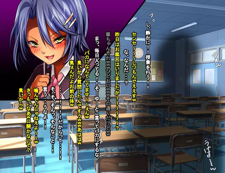 Enzai Zettai Yurusanai Man