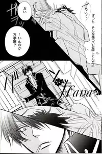 [一宮思帆] GIVE LOVE (Yaoi)