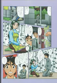 (C55) [Tsurikichi-Doumei (Various)] Wakasama Samurai NAN Demo-R (Various)