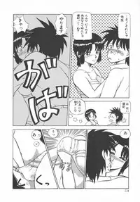 [Ayasaka Mitsune] Tottemo DANGER Bunny-chan!! SIDE-B