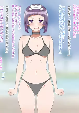 Yume o Sousa suru Chikara o Te ni Ireta Ohanashi