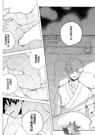 【出番17】新刊サンプル【出勝】