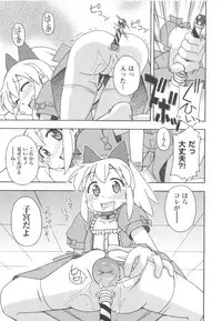 [Anthology] COMIC Shoujo Shiki Haru