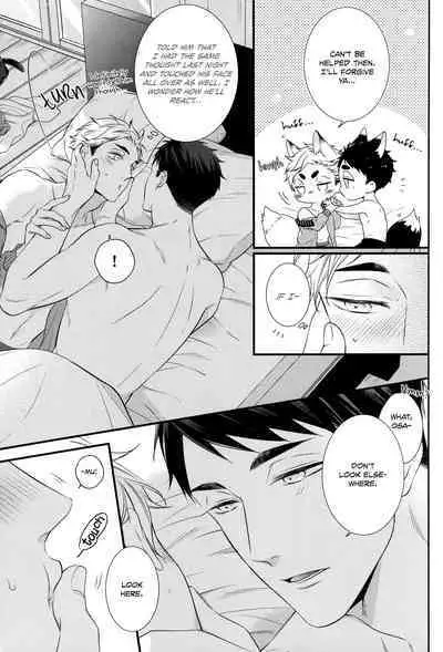 Tokyo Joukyou Monogatari