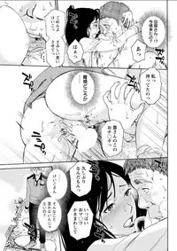 Action Pizazz DX 2018-05 [Digital]