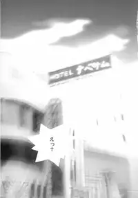 (C60) [Rocket Kyoudai] AIR.I.LY (AIR)