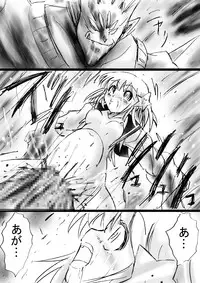 [Dende] "Fushigi Sekai -Mystery World- Nonona 18" ~Nonona no Sekika Injoku Jigokukan to Chifuyu no Sainan~