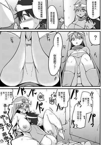 Moto Asobinin no Kenja-san ni Tenshokugo mo Nuite morattemasu.