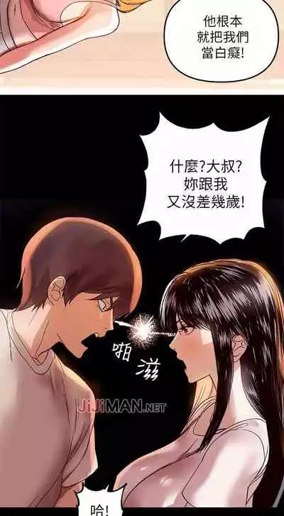 【周日连载】富家女姐姐（作者：NOAH） 第1~17话