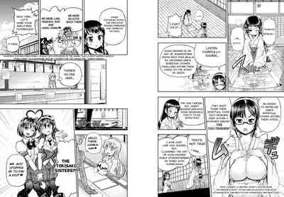[Arsenothelus (Rebis] Anime-Tamei! [English] [1-7] [Ongoing]