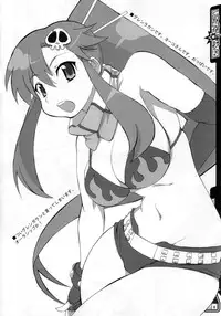 (COMIC1) [OVACAS, Abellcain (Hirokawa Kouichirou, Fujimaru Arikui)] Itazura Drill (Tengen Toppa Gurren Lagann)
