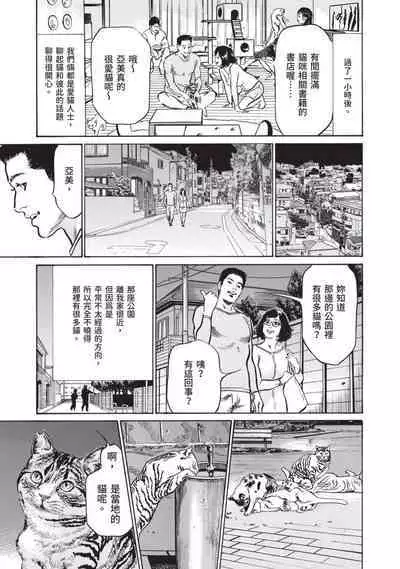 Hontou ni Atta Omowazu Zawatsuku Totteoki no Hanashi | 實際存在,會讓人心頭一震的真實故事