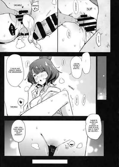 (C97) [bannoutumayoujiire (Bitou)] Abiuri (Fate/Grand Order) [English]
