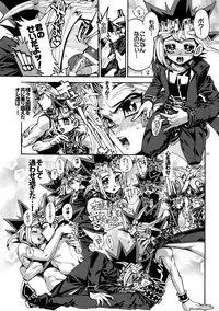 (Sennen☆Battle Phase16) [Quartzshow (hari)] Tsunaide Hoshikute Shouganai (Yu-Gi-Oh!)