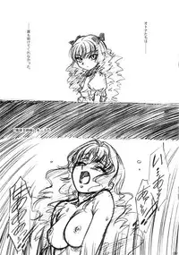 [Mekongdelta and Deltaforce] Next "C" Vol. 4 (Fate/stay night, Mai-Hime)