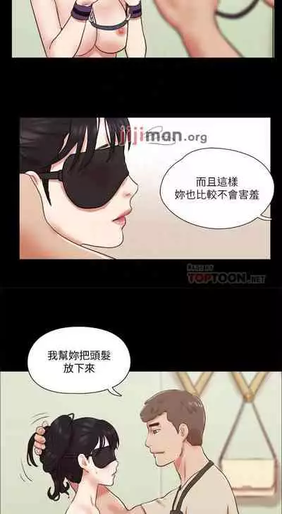 【周五连载】协议换爱（作者：遠德） 第1~82话