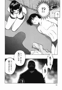 [Maeda Sengoku] Mrs. Link