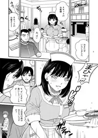 [Cool Brain (Kitani Sai)] nenemix (Love Plus) [Digital]