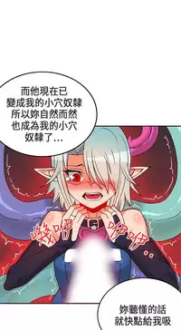 30cm立约人 第一季 [中国翻訳]