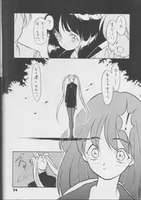 [Nippon Waruwaru Doumei] Fukou no Zenyasai [Sailor Moon]