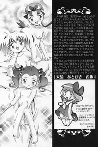 (C64) [Gambler Club (Kousaka Jun)] Takeshi no Mousou Diary (Pokémon)