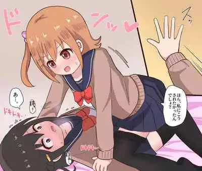 Osananajimi Joshi to Josou Danshi no Sex Life