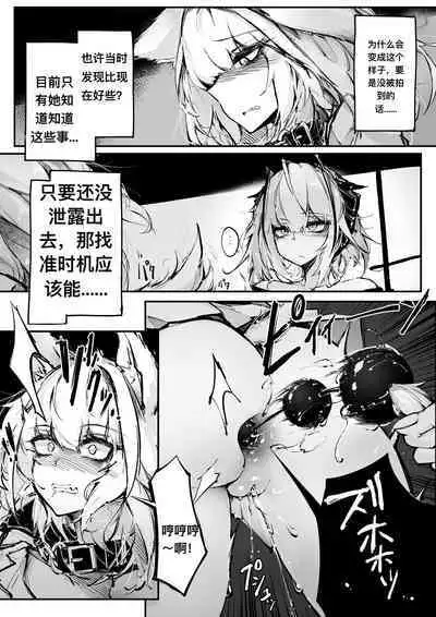 RKZROK·凯尔希的深夜露出散步（明日方舟H·LC整合汉化组）