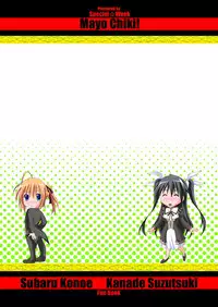 [Special☆Week (Fujishiro Seiki)] Mayochin! (Mayo chiki!)