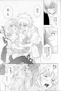 [Rocket Kyoudai, Tachibana Seven] M.A.M. (Various)