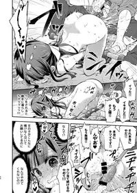 [Mochi Dog Laboratory (Asakai Mocchinu)] Fukan Shoujo ga Oji-san ni Maketa Hi [Digital]