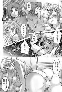 Action Pizazz DX 2008-10