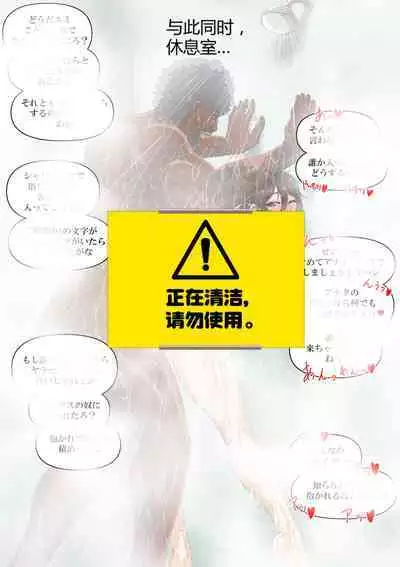 Yumi's Study Abroad/由美的留学生活（汉化）（连载中）