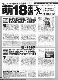 BugBug 2011-01 Vol. 197