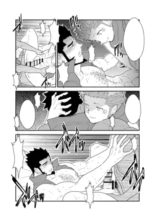 A Certain General's Summoning to an Alternate World