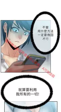 [哈士奇小子＆Minumindu] 心動！MY OFFICE LADYS 第1季 [中国翻訳]