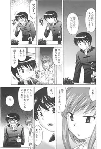 COMIC Men's Young 2007-04