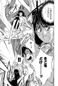 [Aizawa Sanae] Jingai inden Mrs. MAKI