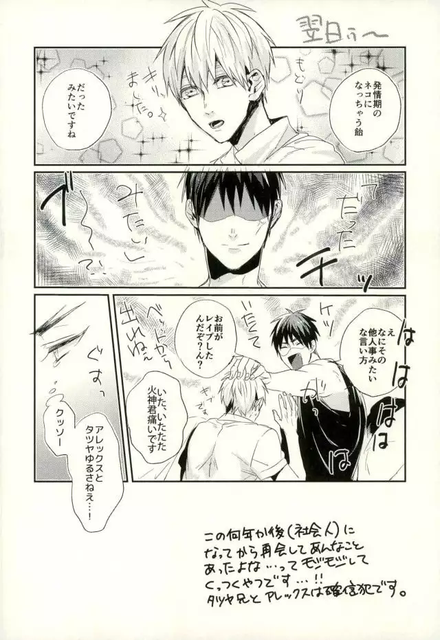 ふざいの山田再録集弐