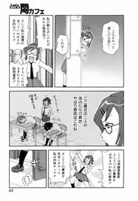 [John K. Pe-ta] Monzetsu!! Explosion