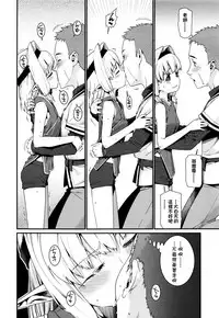 [Gengorou] Kawaranai Mono ~Kikan~ (Towako Go) [Chinese] [oxt漢化紅幹小組]