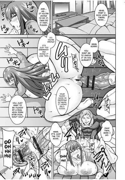 AV Nai Danchizuma | Dangerous Wife