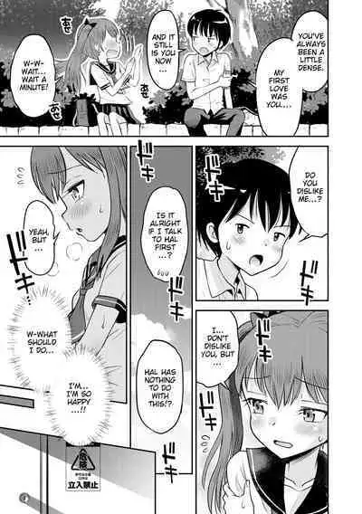 Wakarase Hatsukoi Control Ch. 1