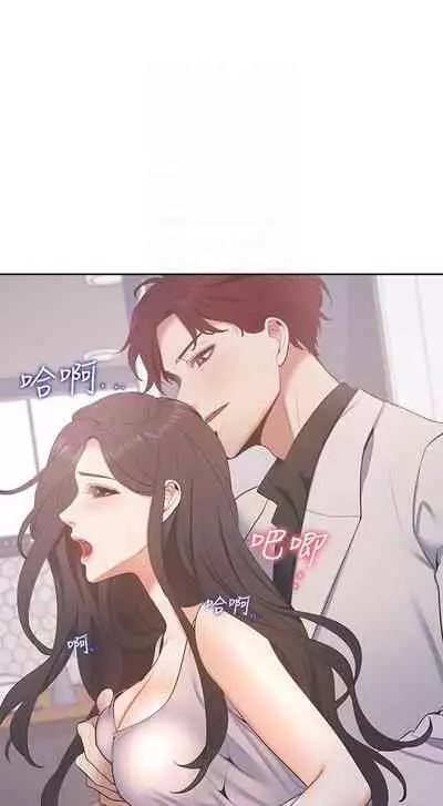 【周五连载】渴望:爱火难耐（作者：Appeal&格子17） 第1~10话