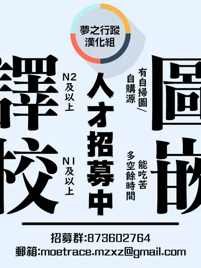 [urute] Brown Sugar Summer | 红糖一夏 (COMIC HOTMILK 2021-09) [Chinese] [夢之行蹤漢化組] [Digital]