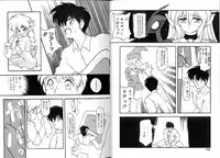 [Ruen Rouga] Trouble Evocation Vol.1